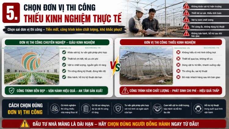 Sai lầm khi chọn đơn vị thi công nhà màng thiếu kinh nghiệm thực tế So sánh đơn vị thi công nhà màng chuyên nghiệp và thiếu kinh nghiệm